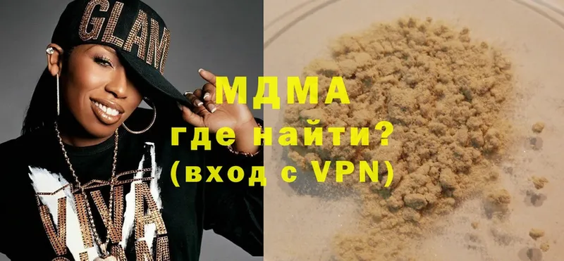 Все наркотики Зерноград АМФЕТАМИН  Меф  ГАШ  Cocaine  Alpha-PVP 