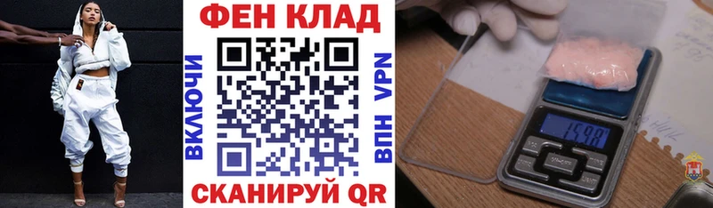 АМФЕТАМИН 97%  Зерноград 