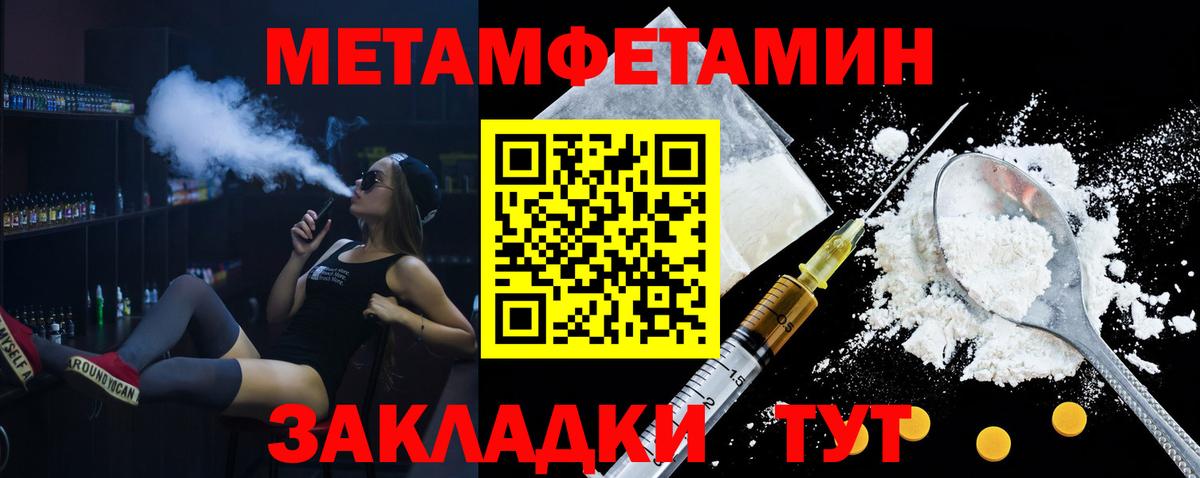АМФ  Вход с VPN  Зерноград  АМФЕТАМИН 98% 