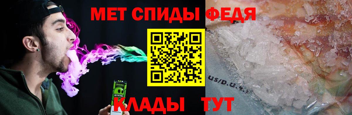 АМФЕТАМИН 97% Зерноград