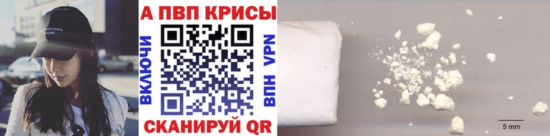 APVP мука  где найти   Зерноград 