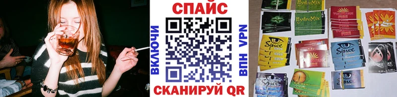mega зеркало  Зерноград  БУТИРАТ жидкий экстази 
