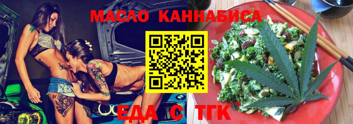 Canna-Cookies конопля  Зерноград 
