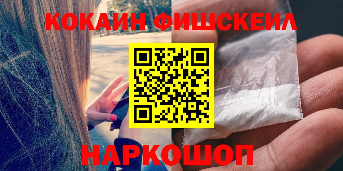 Cocaine 98% Зерноград