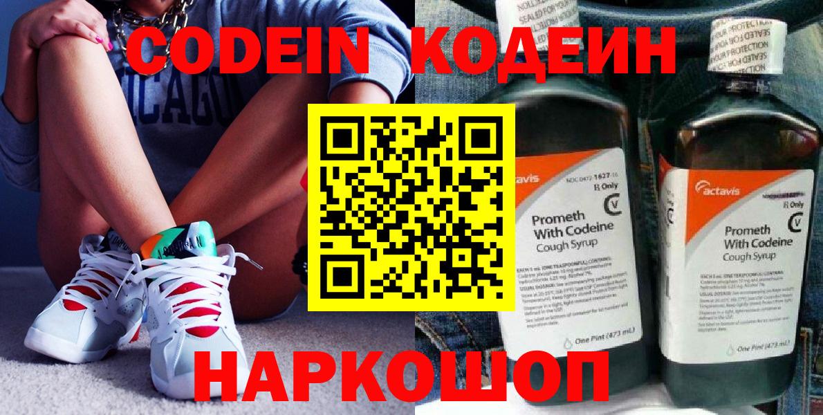COCAIN Зерноград
