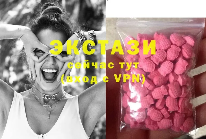 hydra   где продают наркотики  Зерноград  Ecstasy диски 