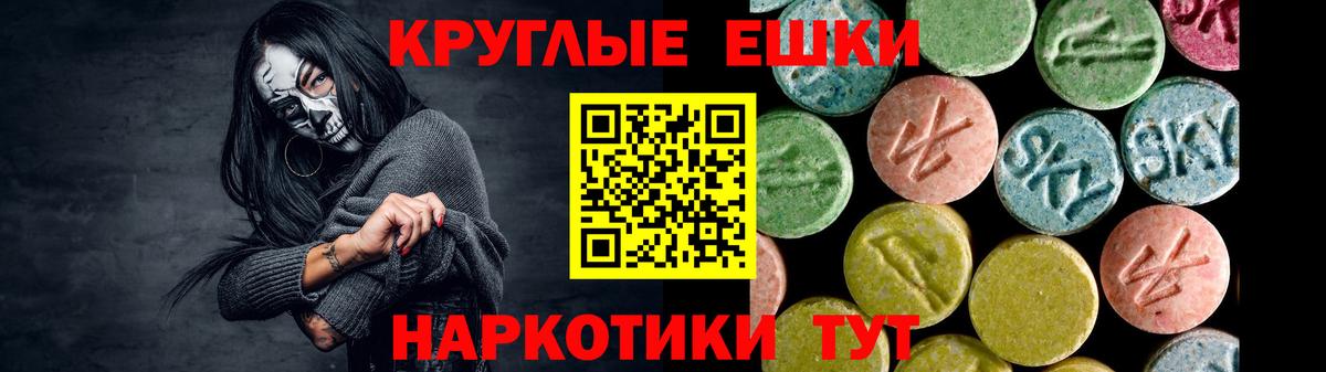 Марихуана  A-PVP СОЛЬ кристаллы  Кокаин  МАРИХУАНА  ГАШ  MDMA  Зерноград  Меф кристаллы  Вход с VPN 