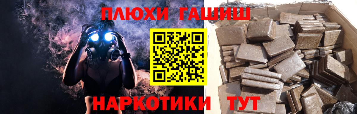 ГАШ убойный  ГАШ  Зерноград  ГАШ убойный 