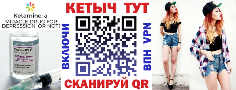 КЕТАМИН ketamine  наркотики  Зерноград 