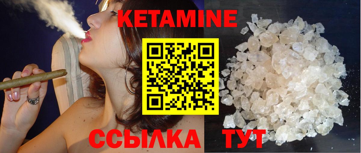 ОМГ ОМГ ССЫЛКА  КЕТАМИН VHQ  Вход с VPN  Зерноград 