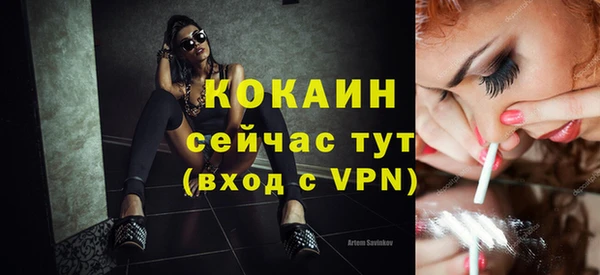 COCAINE Михайловск