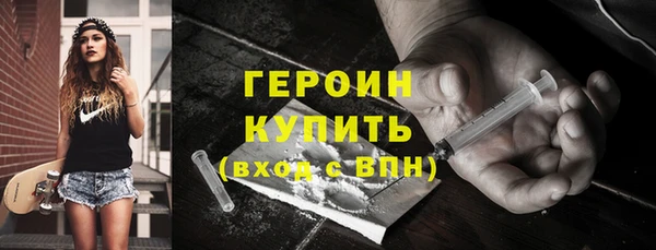 стафф Наволоки