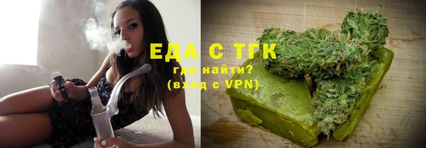стафф Наволоки