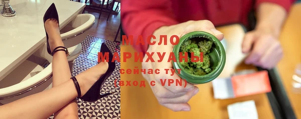 стафф Наволоки