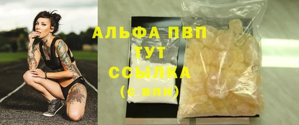 каннабис Надым