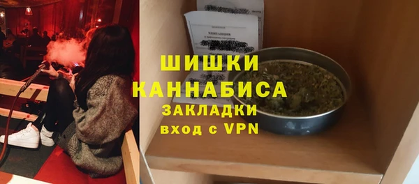 стафф Наволоки