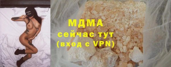 COCAINE Михайловск