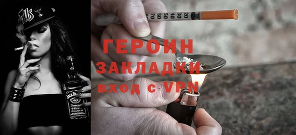 экстази Навашино