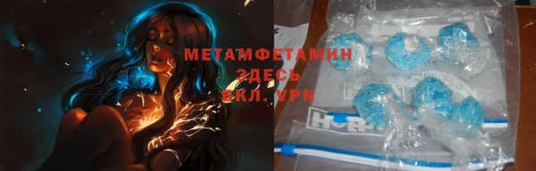 синтетический гашиш Нефтекумск