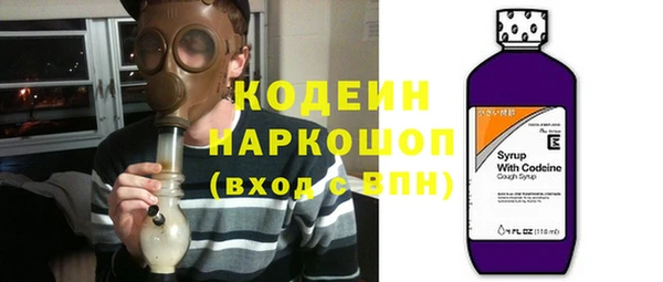 стафф Наволоки