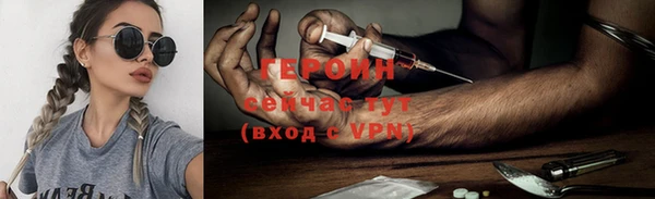 экстази Навашино