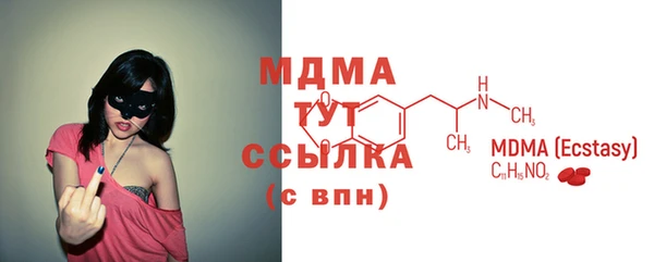 COCAINE Михайловск