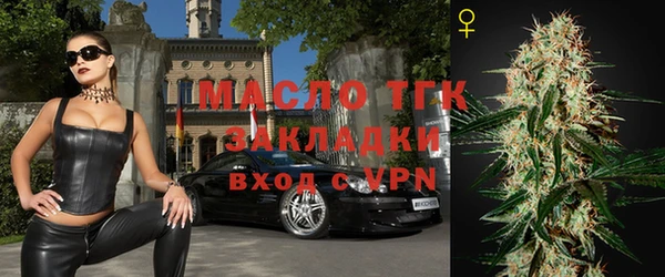 экстази Навашино