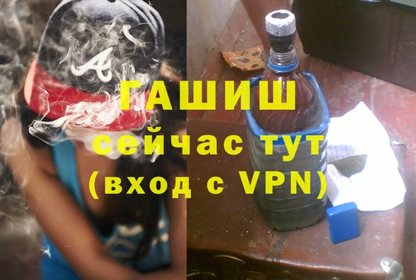 экстази Навашино