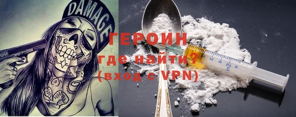 синтетический гашиш Нефтекумск
