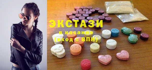 стафф Наволоки