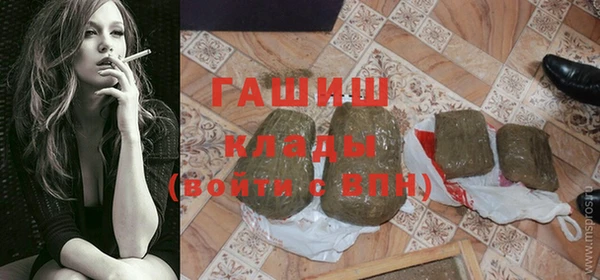 каннабис Надым