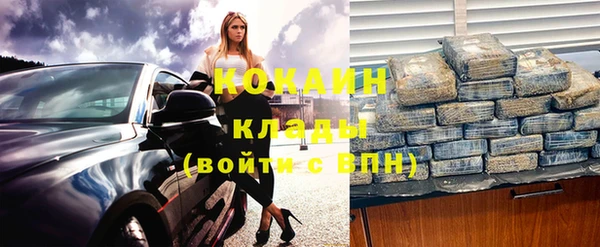 стафф Наволоки