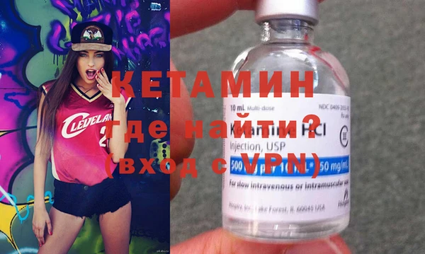 таблы Медногорск