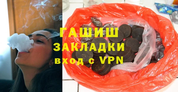экстази Навашино