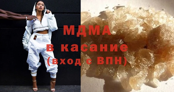 экстази Навашино