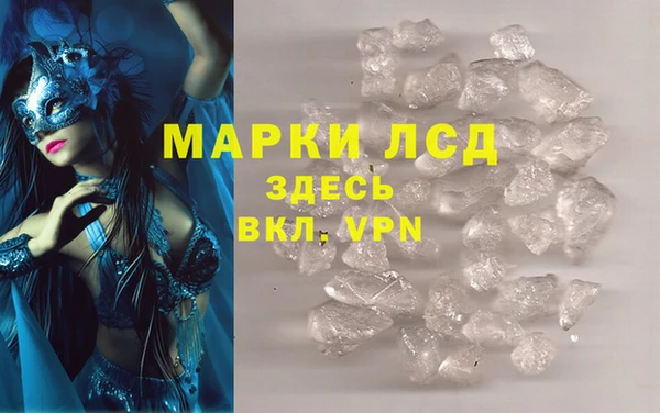COCAINE Михайловск