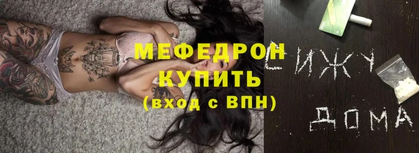 каннабис Надым