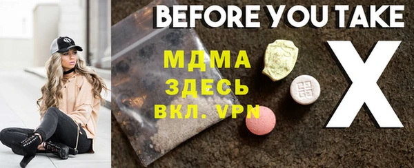 прущая мука Михайлов