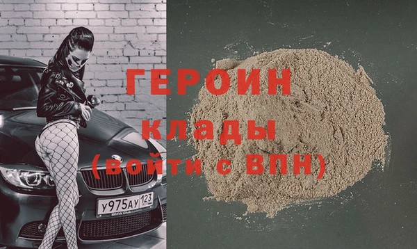 COCAINE Михайловск