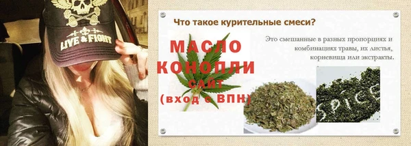 стафф Наволоки