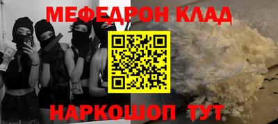 трава Бийск