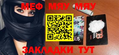 трава Бийск