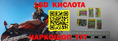 мдма Гай