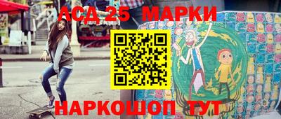 трава Бийск