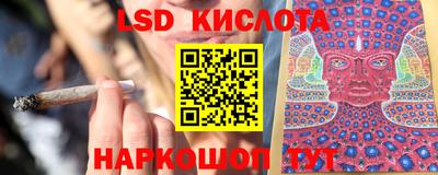 мдма Гай