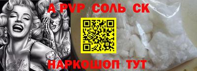 прущая мука Беслан