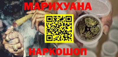 трава Бийск