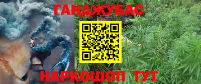 каннабис Гагарин