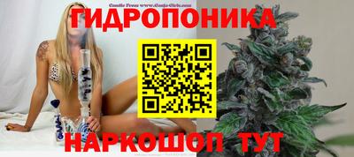 каннабис Гагарин