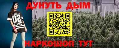 каннабис Гагарин